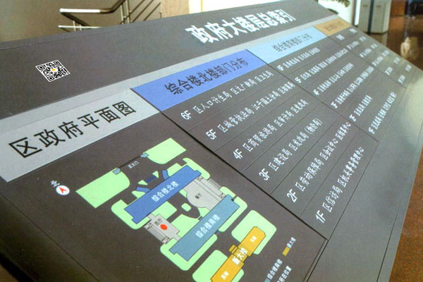 金華標識標牌設計：滿(mǎn)足不同受眾需求的定制方案