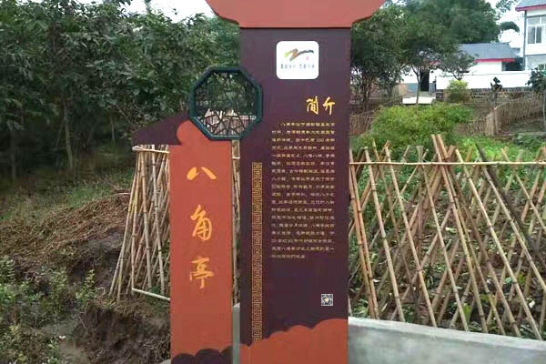 金華標識標牌：引領(lǐng)生活，點(diǎn)亮文明