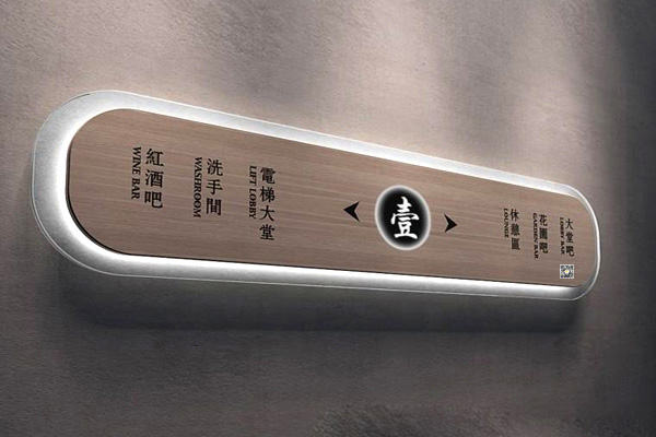 智慧標識的魅力與價(jià)值