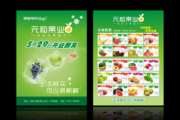 金華廣告設計的要點(diǎn)