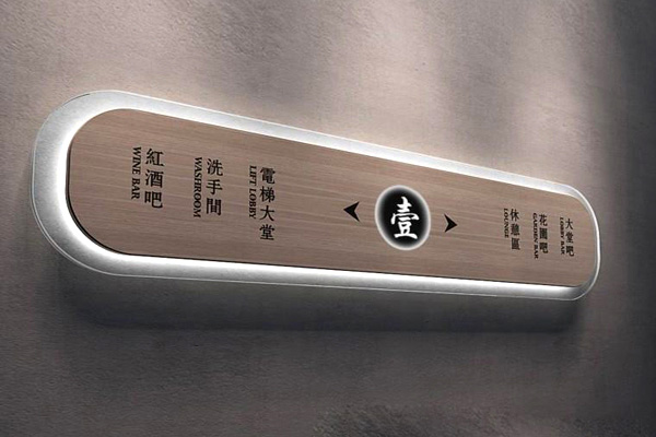 智慧導視賦能多元場(chǎng)景，解鎖信息傳遞新體驗