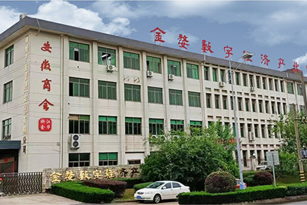 廠(chǎng)房大字打造工業(yè)園區視覺(jué)標識